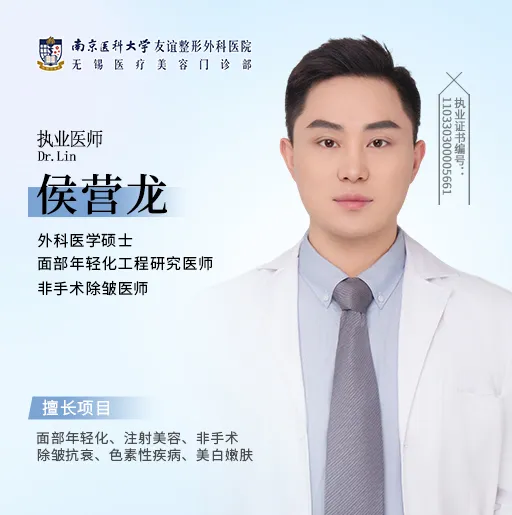 DR.侯营龙