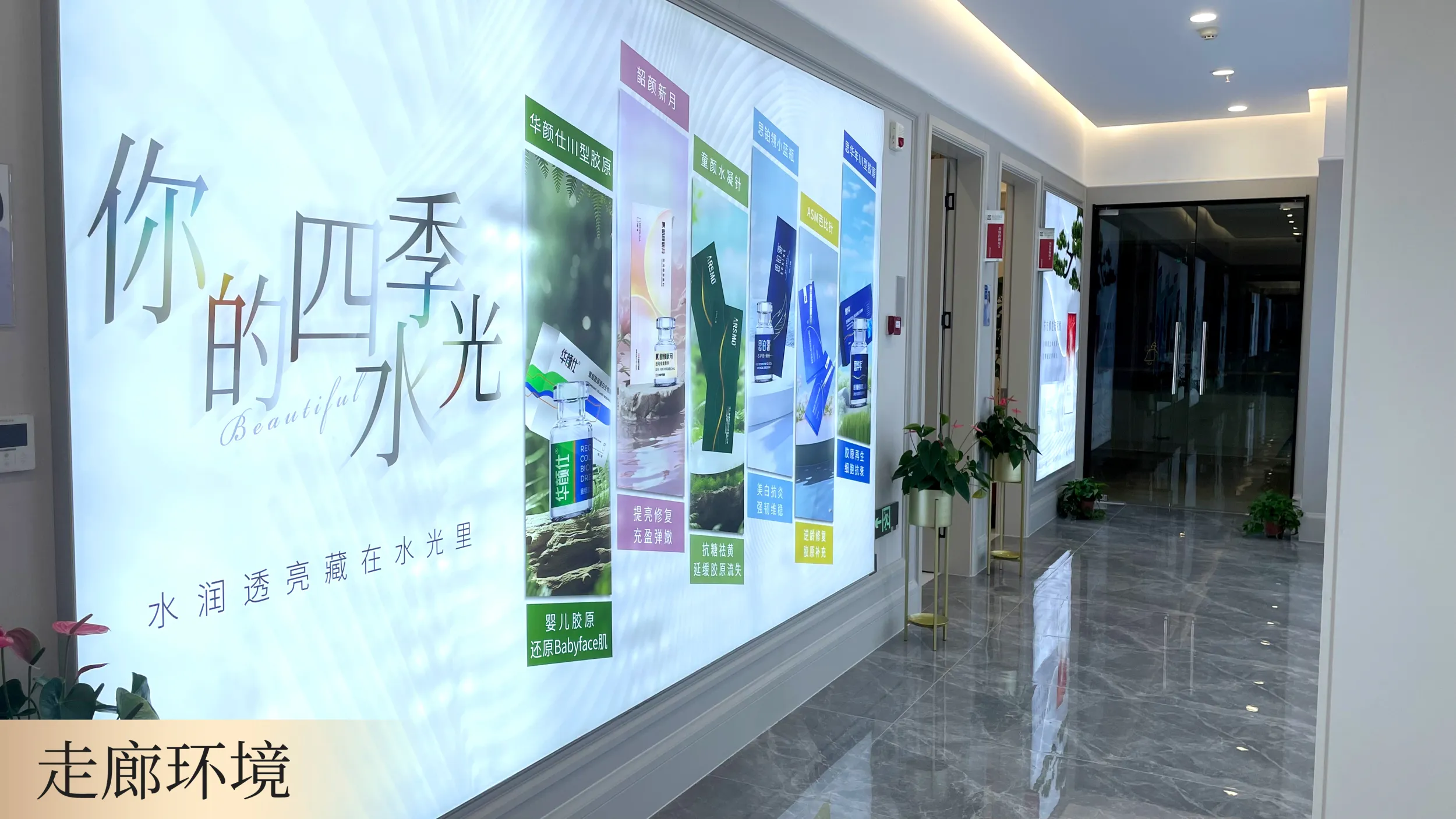 医院环境 6