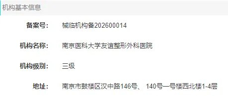 6a3c9aee74df1_1782356718_b175b78e